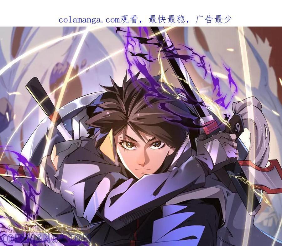 第176话 一个也跑不了！ 第1页