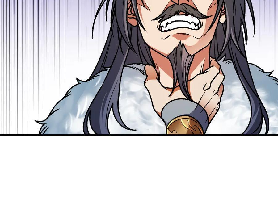 第176话 一个也跑不了！ 第10页