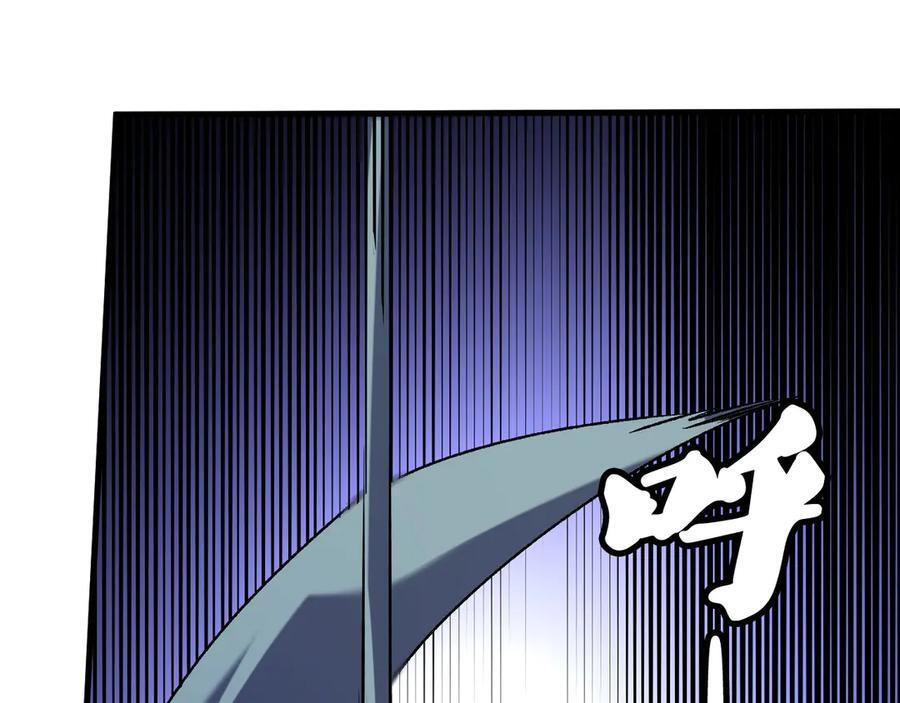 第176话 一个也跑不了！ 第14页