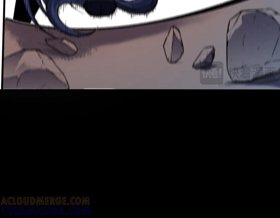 第176话 一个也跑不了！ 第17页