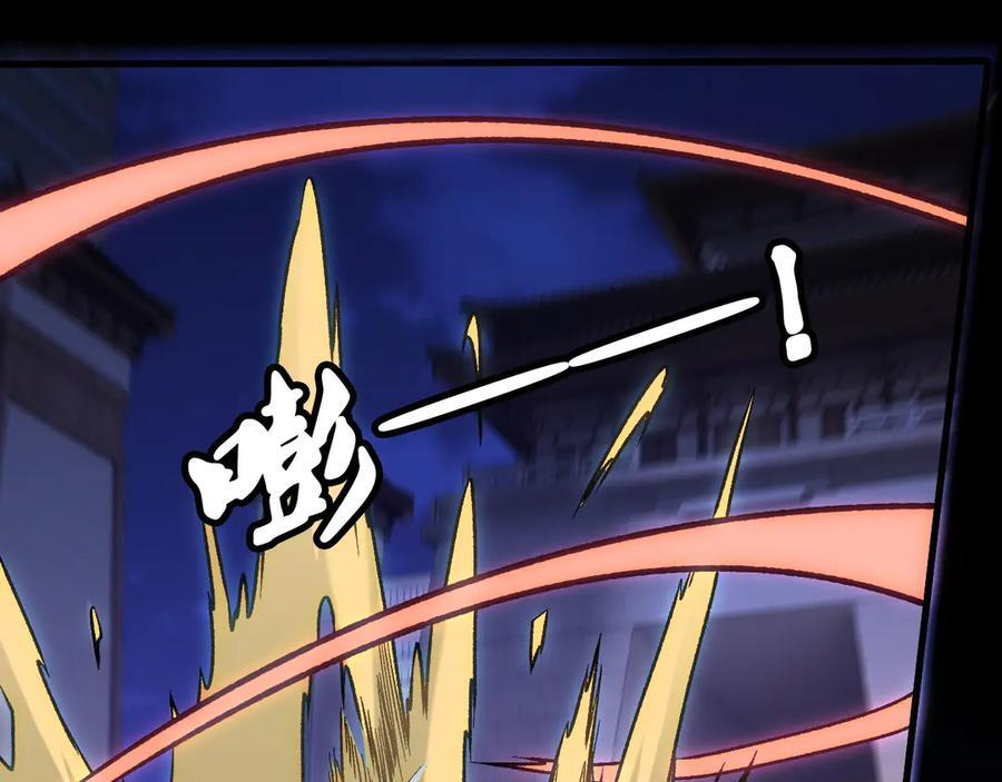 第176话 一个也跑不了！ 第18页