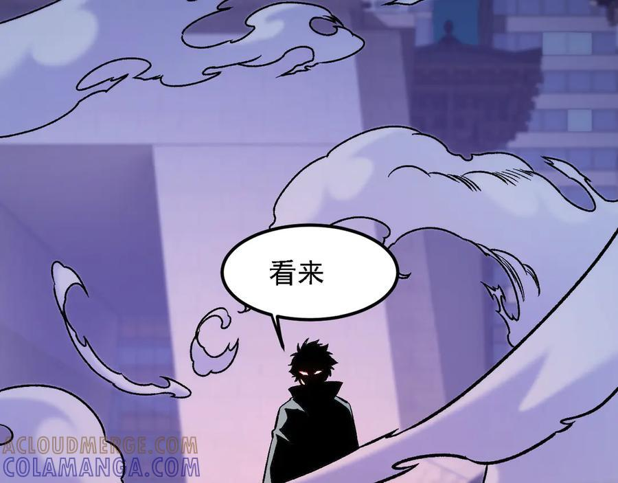 第176话 一个也跑不了！ 第21页