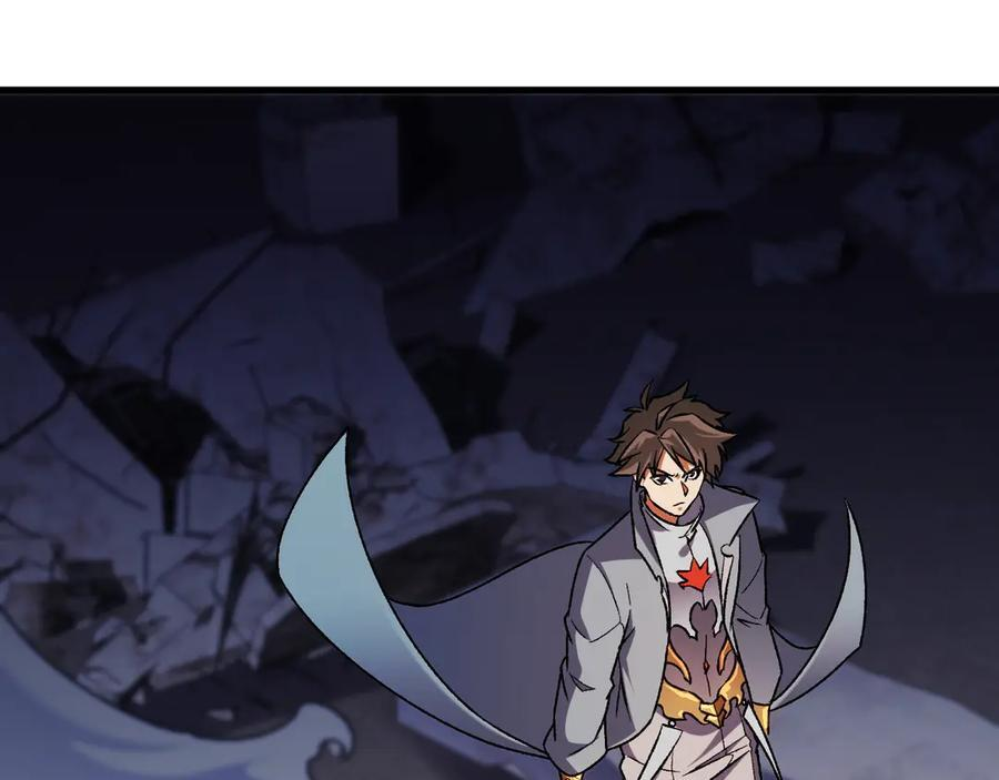 第176话 一个也跑不了！ 第27页