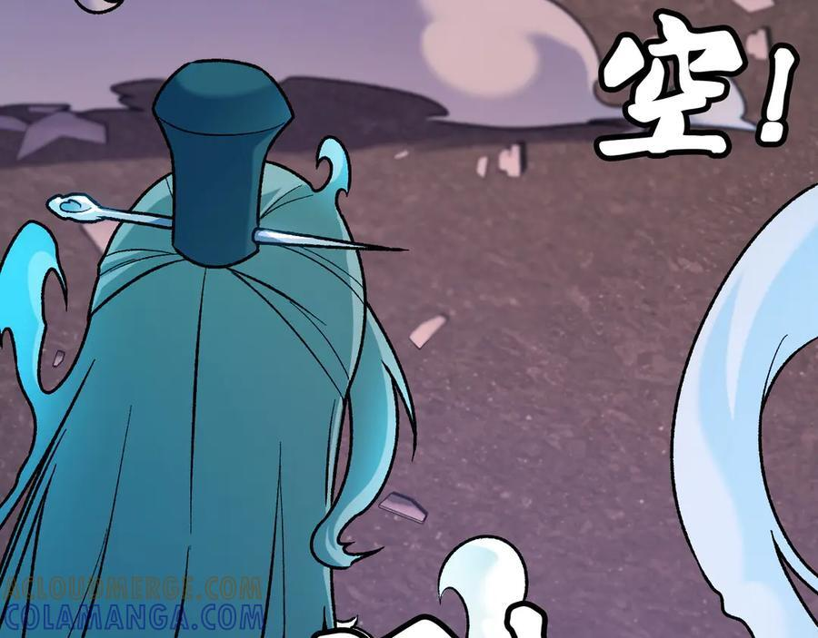 第176话 一个也跑不了！ 第29页
