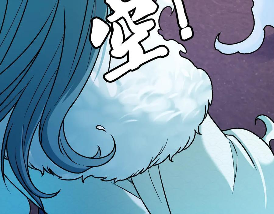 第176话 一个也跑不了！ 第30页