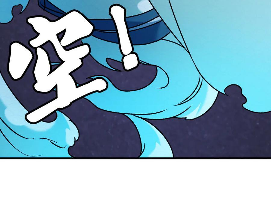 第176话 一个也跑不了！ 第31页