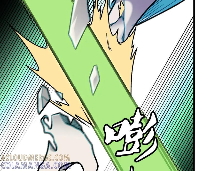 第176话 一个也跑不了！ 第65页