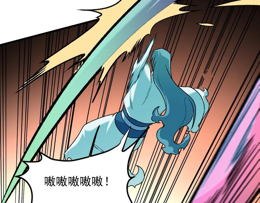 第176话 一个也跑不了！ 第72页