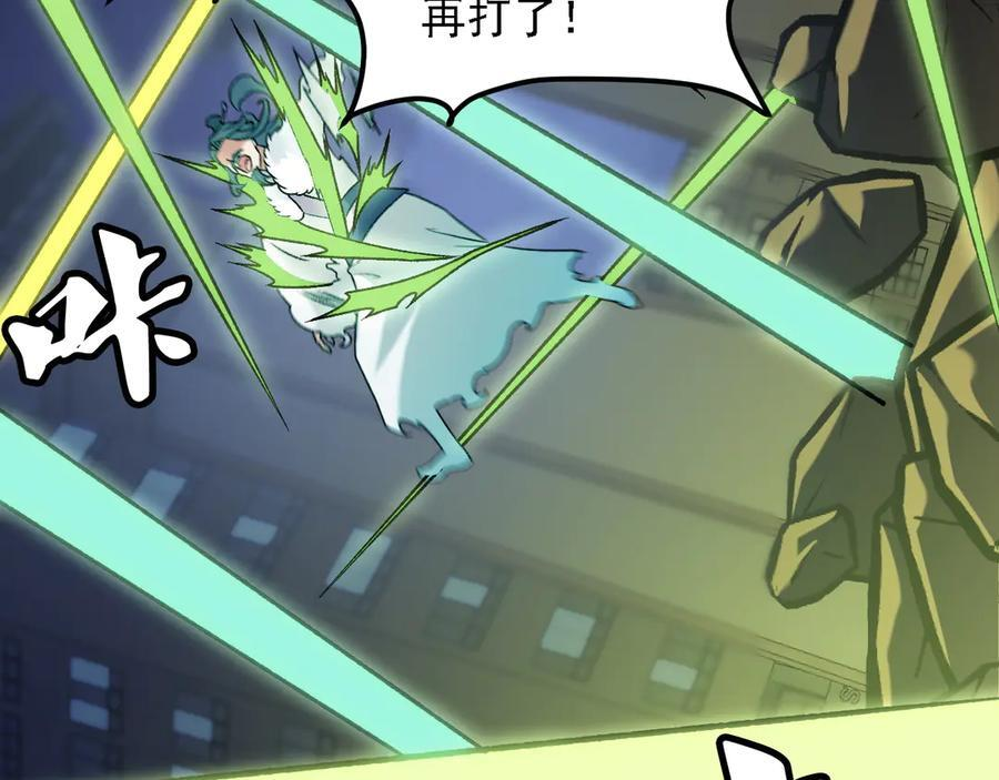 第176话 一个也跑不了！ 第78页