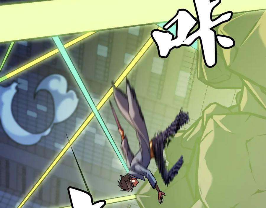 第176话 一个也跑不了！ 第79页