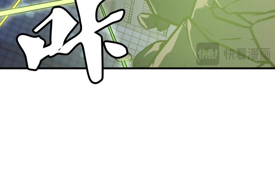 第176话 一个也跑不了！ 第80页