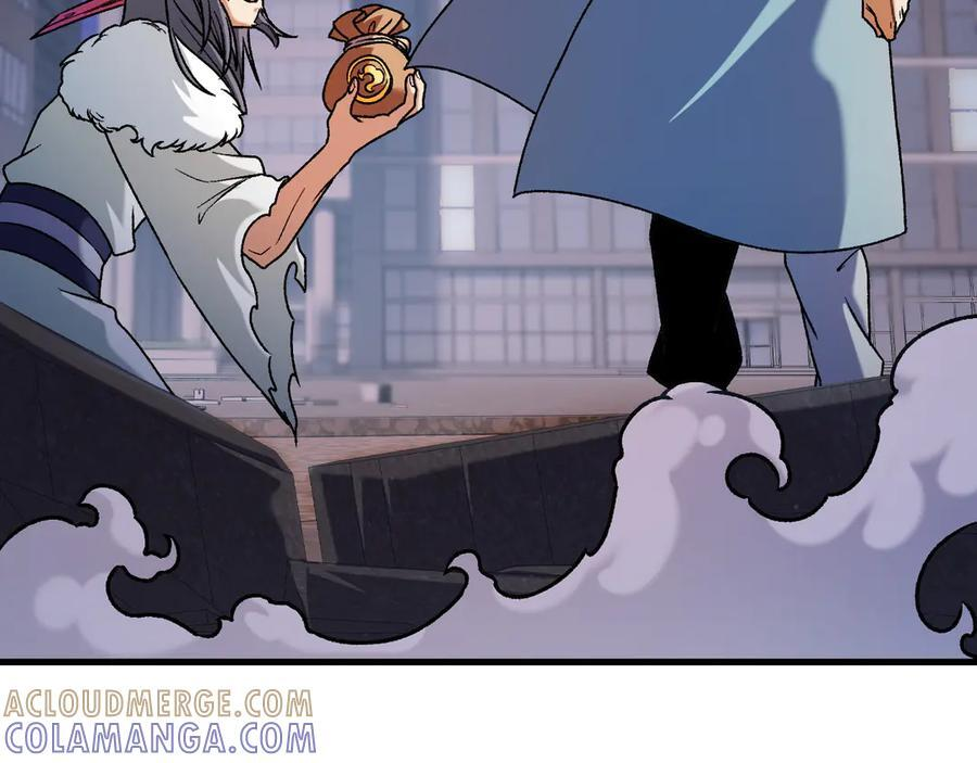 第176话 一个也跑不了！ 第89页