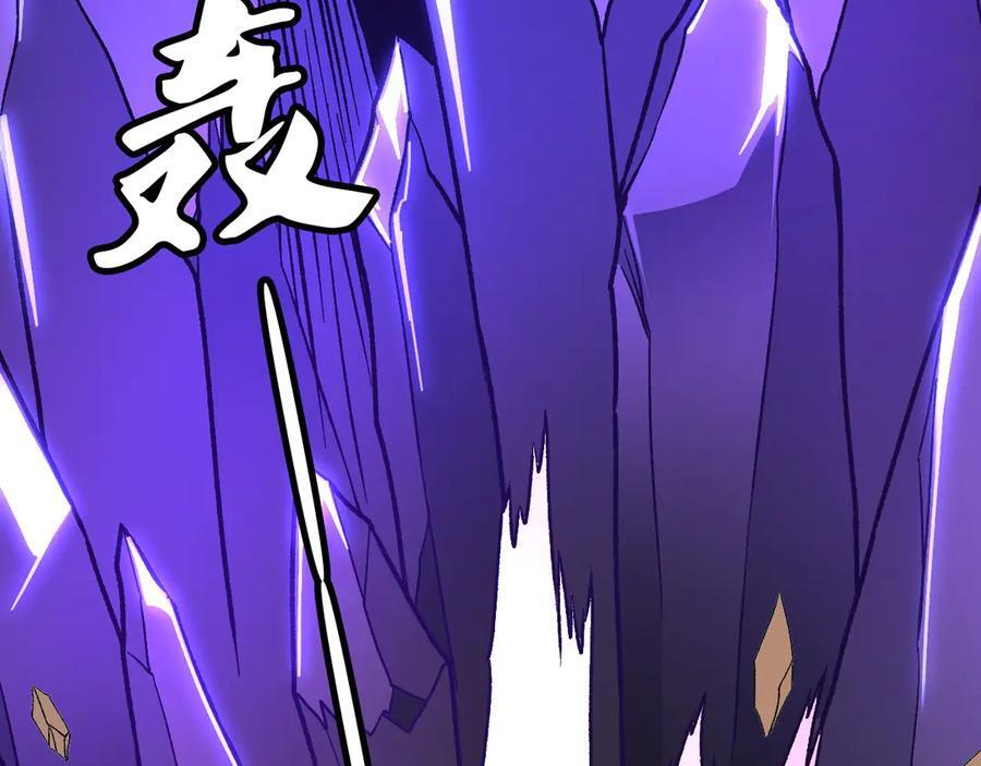 第176话 一个也跑不了！ 第100页