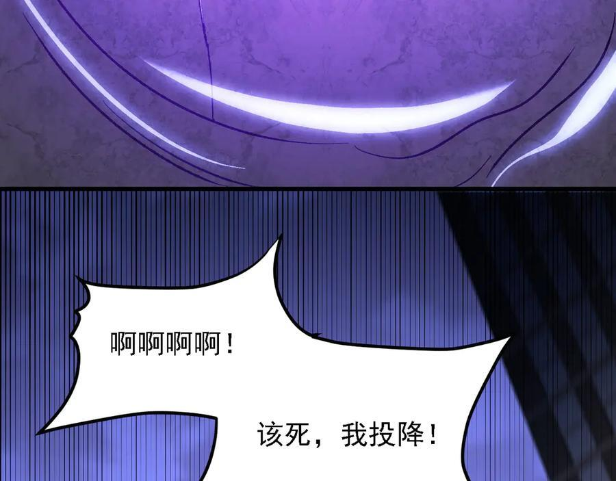 第176话 一个也跑不了！ 第111页