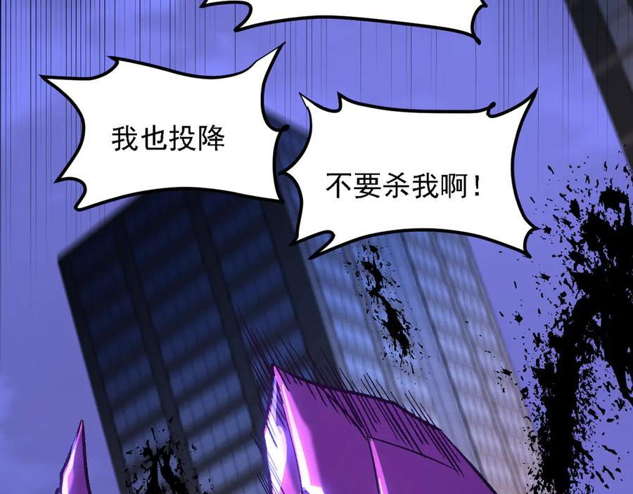 第176话 一个也跑不了！ 第112页