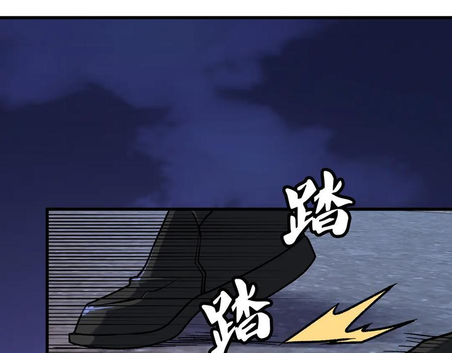 第176话 一个也跑不了！ 第115页