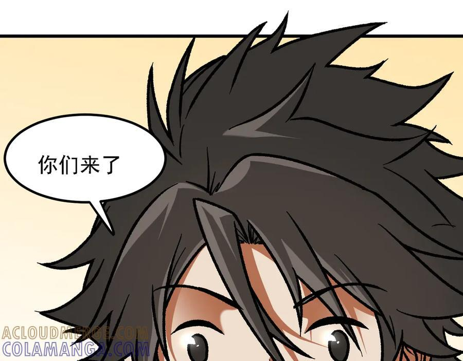 第176话 一个也跑不了！ 第125页