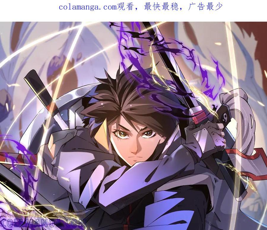 第177话 所以才叫神话版本 第1页