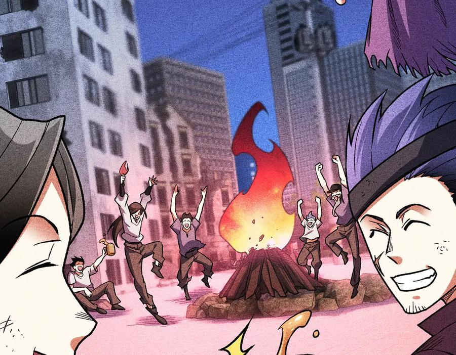 第177话 所以才叫神话版本 第11页