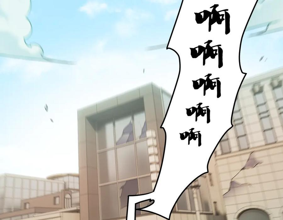 第177话 所以才叫神话版本 第24页