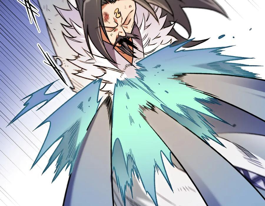第177话 所以才叫神话版本 第32页
