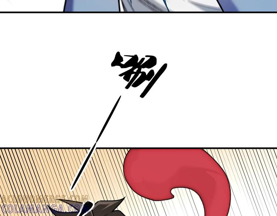 第177话 所以才叫神话版本 第33页