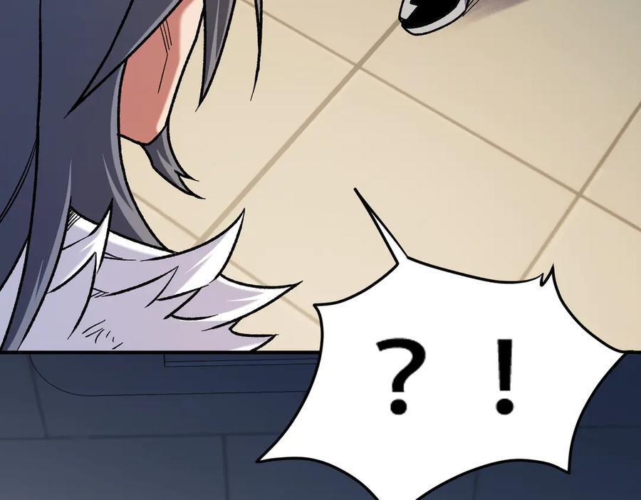 第177话 所以才叫神话版本 第47页