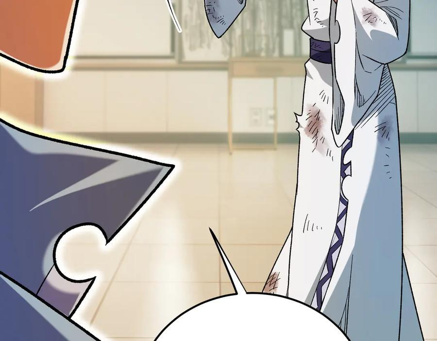 第177话 所以才叫神话版本 第70页