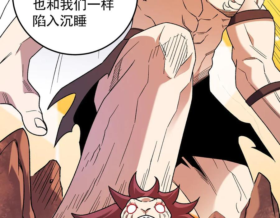 第177话 所以才叫神话版本 第103页