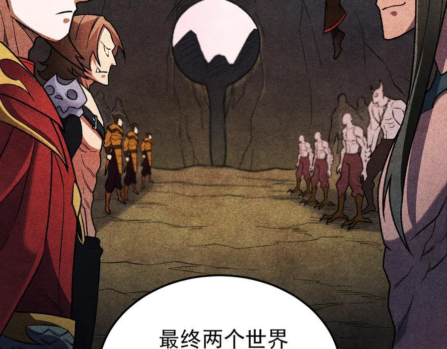 第177话 所以才叫神话版本 第119页