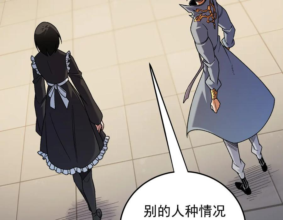 第177话 所以才叫神话版本 第130页