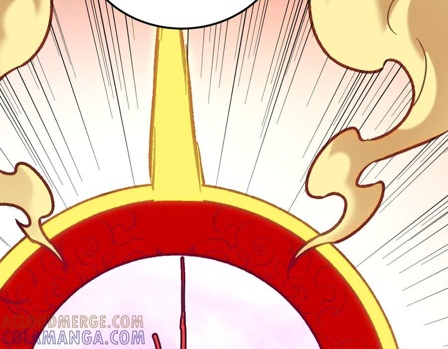 第177话 所以才叫神话版本 第149页