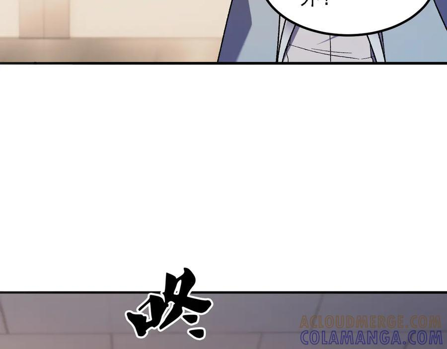 第178话 数值有问题！ 第45页