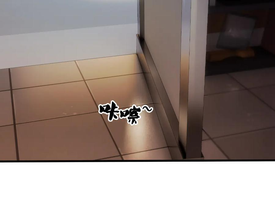 第178话 数值有问题！ 第50页
