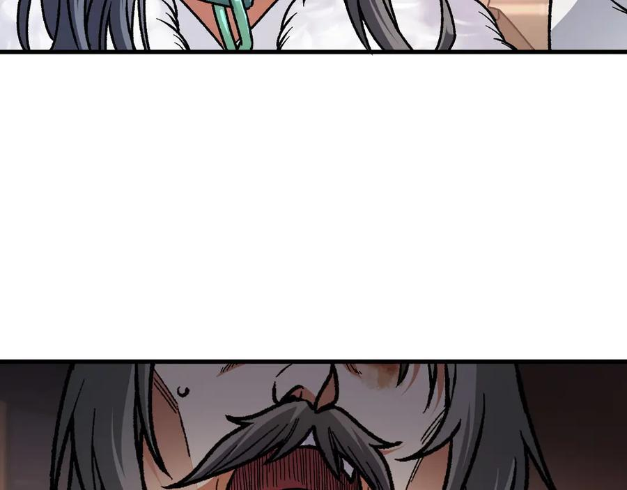 第178话 数值有问题！ 第66页