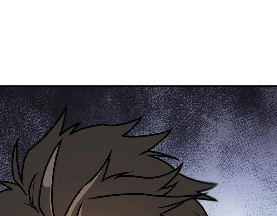 第178话 数值有问题！ 第72页