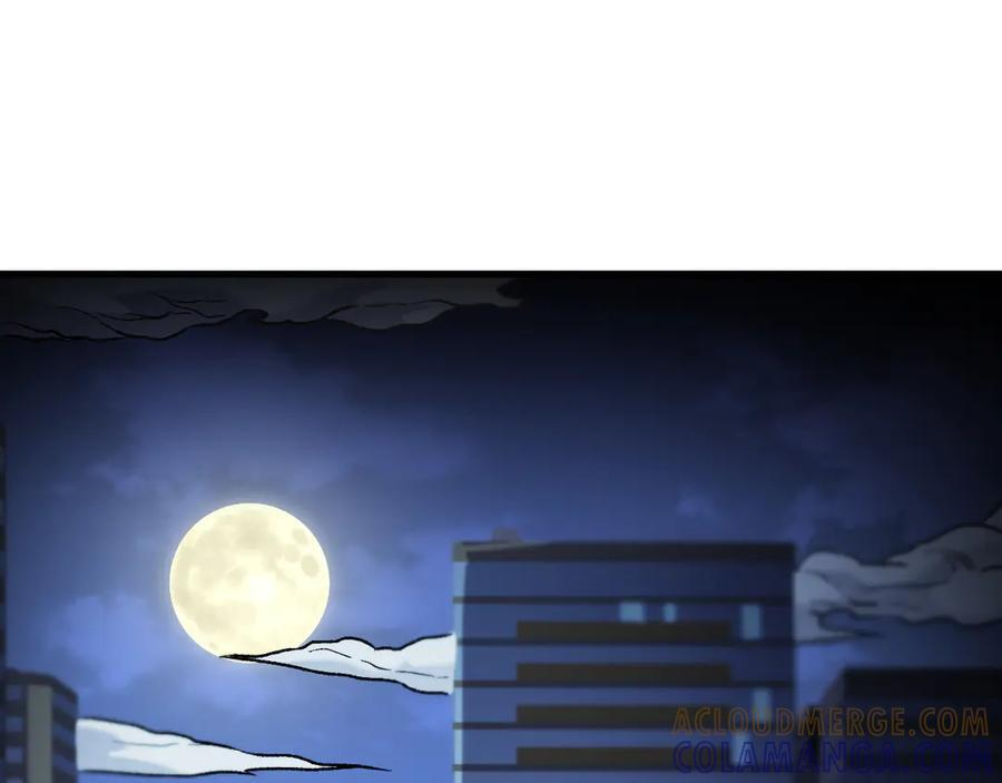 第178话 数值有问题！ 第77页
