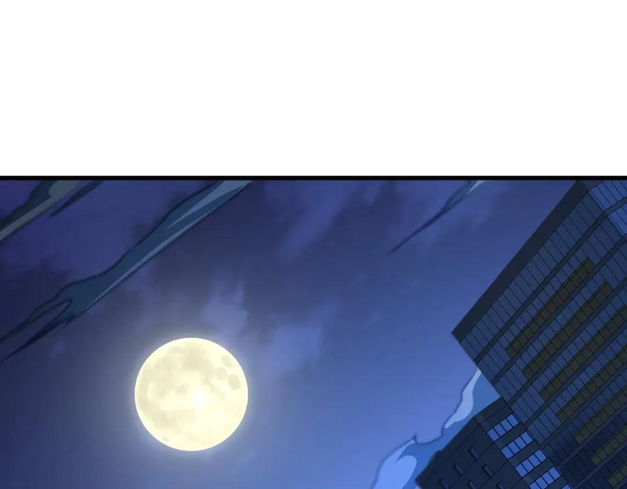 第178话 数值有问题！ 第130页