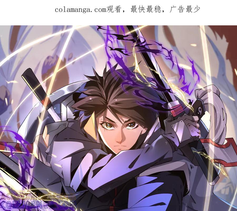 第179话 绝不为奴！ 第1页
