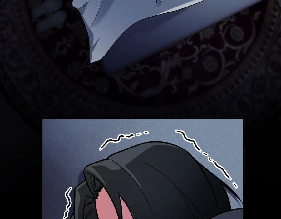 第179话 绝不为奴！ 第8页
