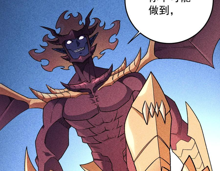 第179话 绝不为奴！ 第34页