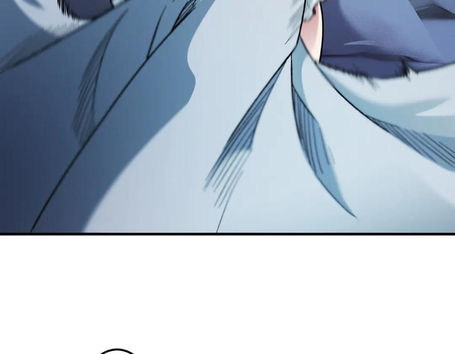 第179话 绝不为奴！ 第46页