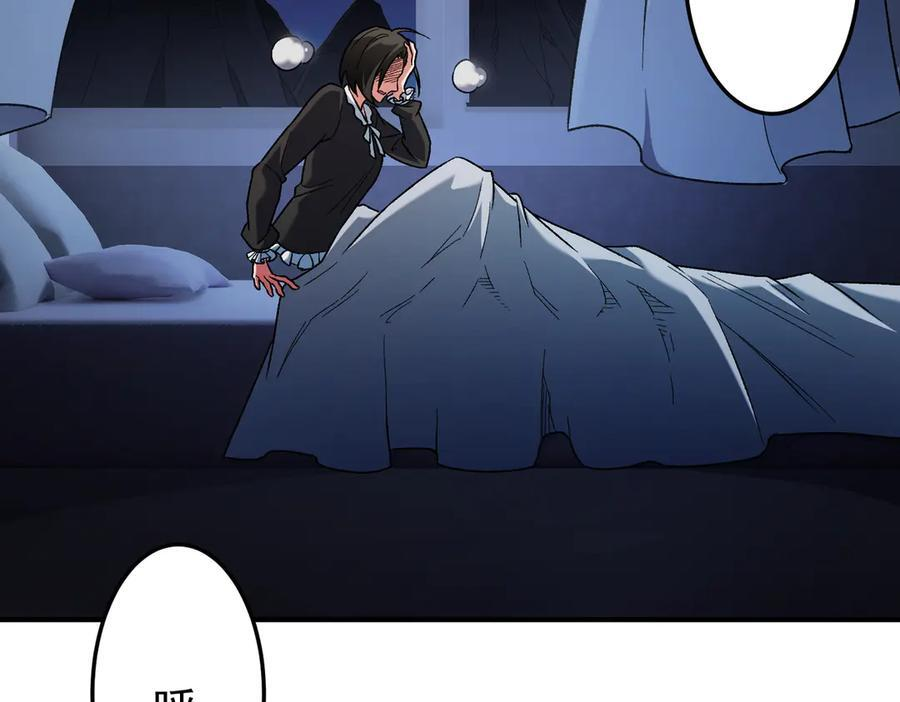 第179话 绝不为奴！ 第48页