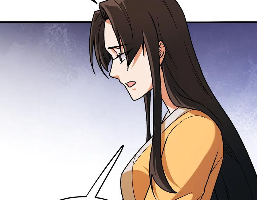 第179话 绝不为奴！ 第68页