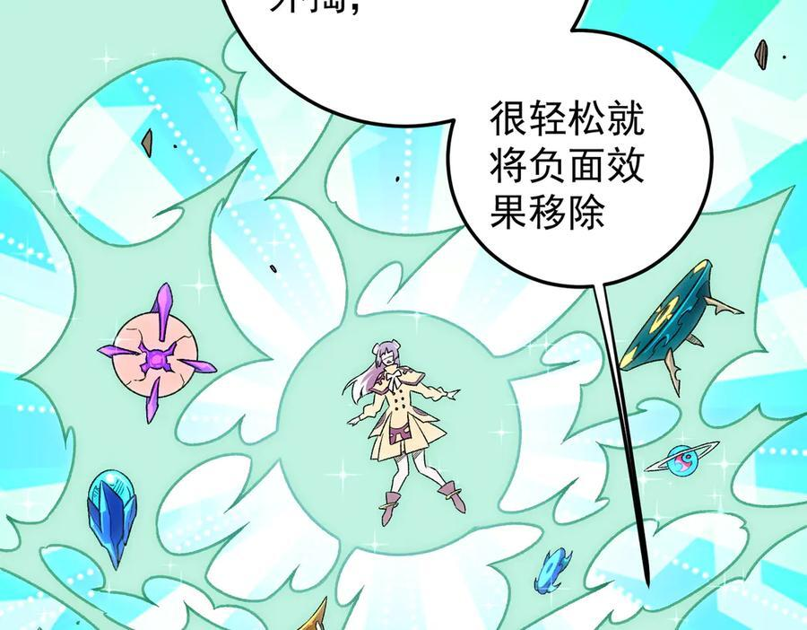 第179话 绝不为奴！ 第98页