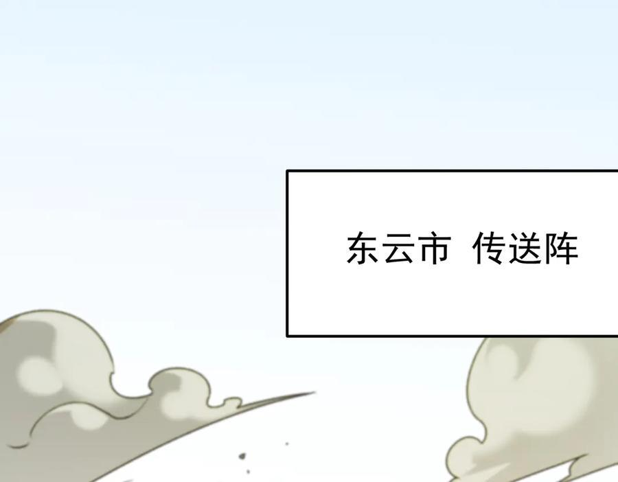 第179话 绝不为奴！ 第115页