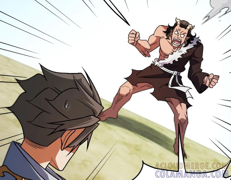 第179话 绝不为奴！ 第125页