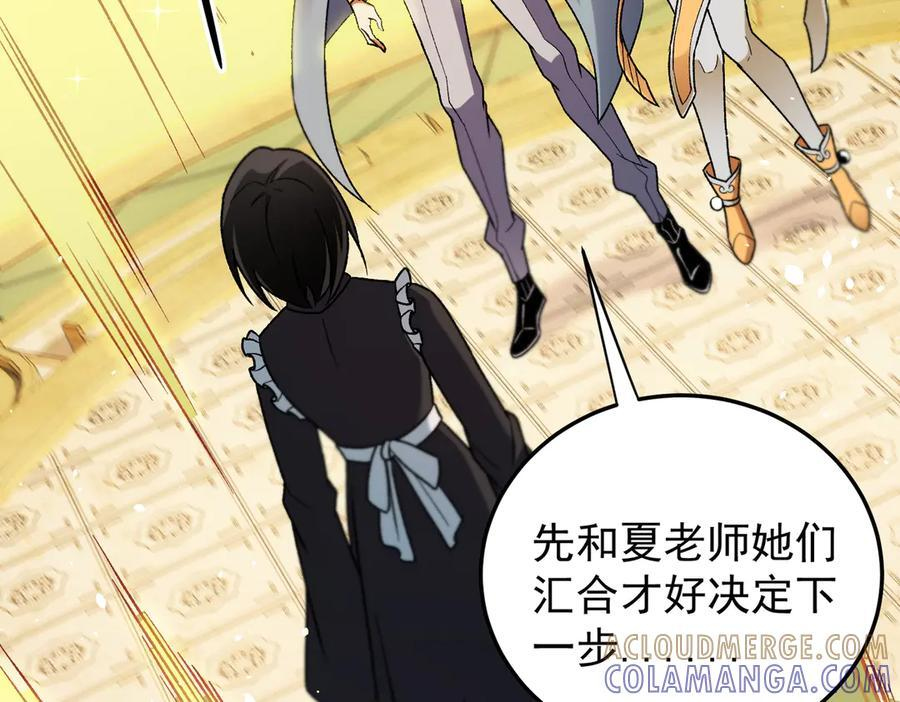 第179话 绝不为奴！ 第129页