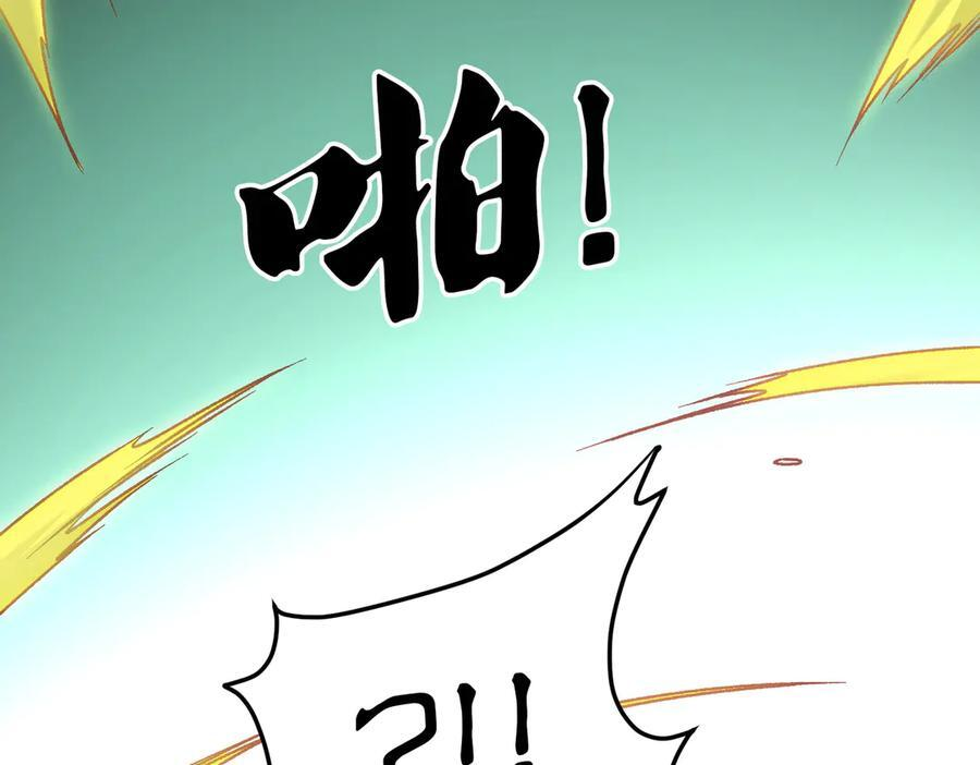 第179话 绝不为奴！ 第134页