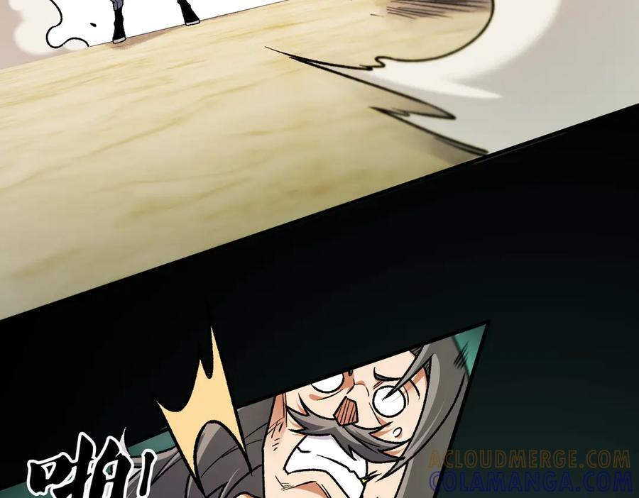 第179话 绝不为奴！ 第141页